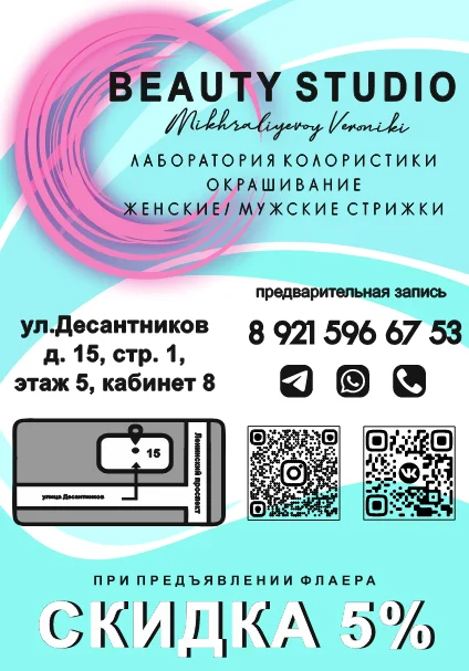 Изготовление Визитки, Листовки, Плакаты - миниатюра 4