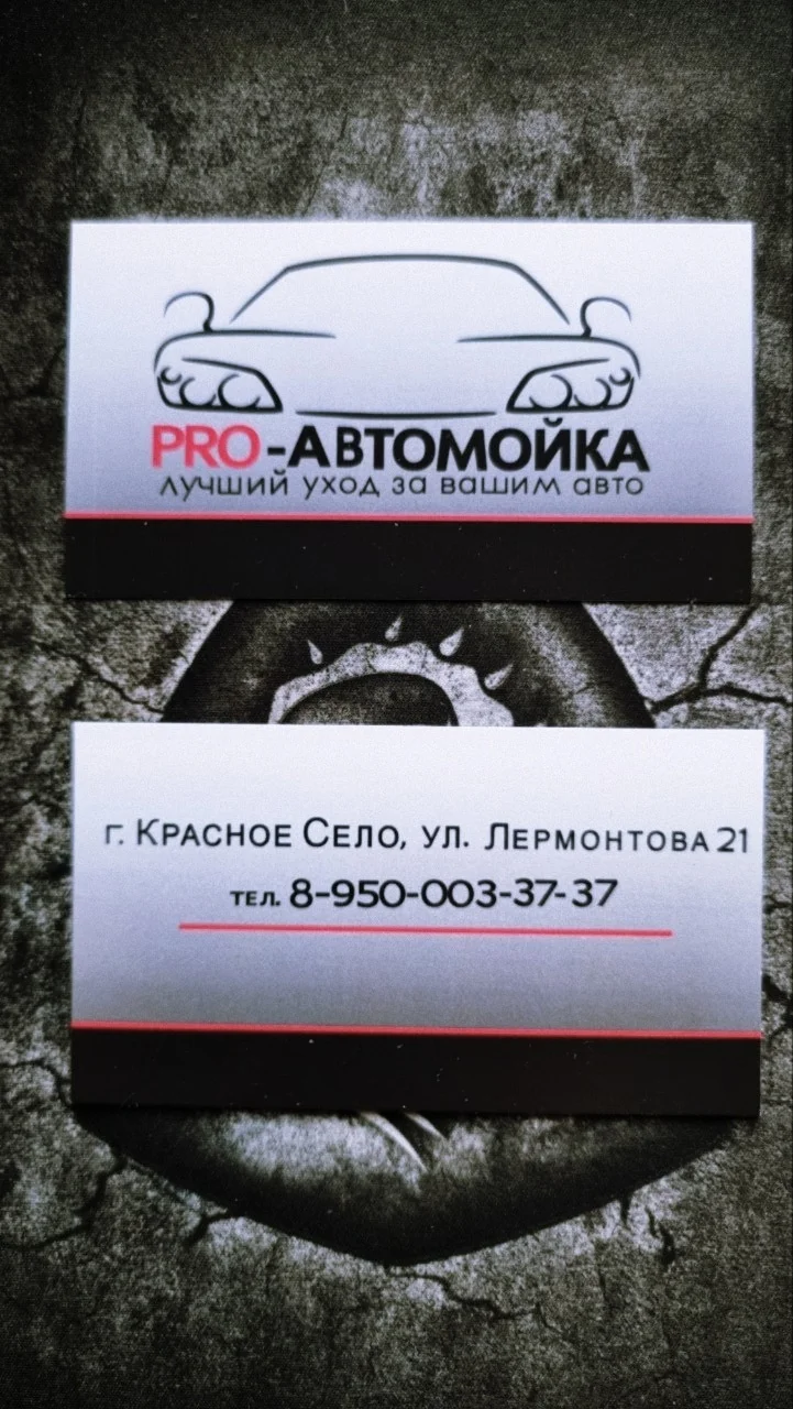 Изготовление Визитки, Листовки, Плакаты - миниатюра 8
