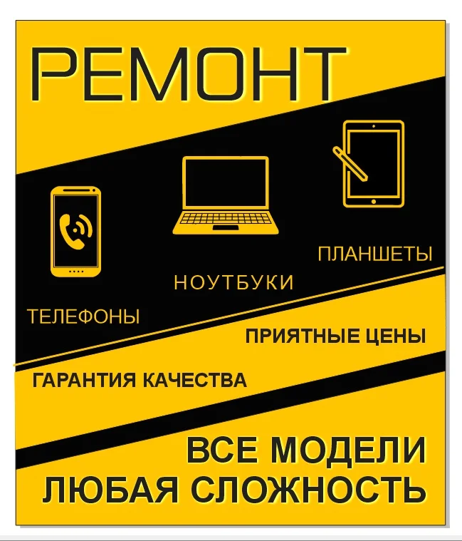 Изготовление Визитки, Листовки, Плакаты - миниатюра 12