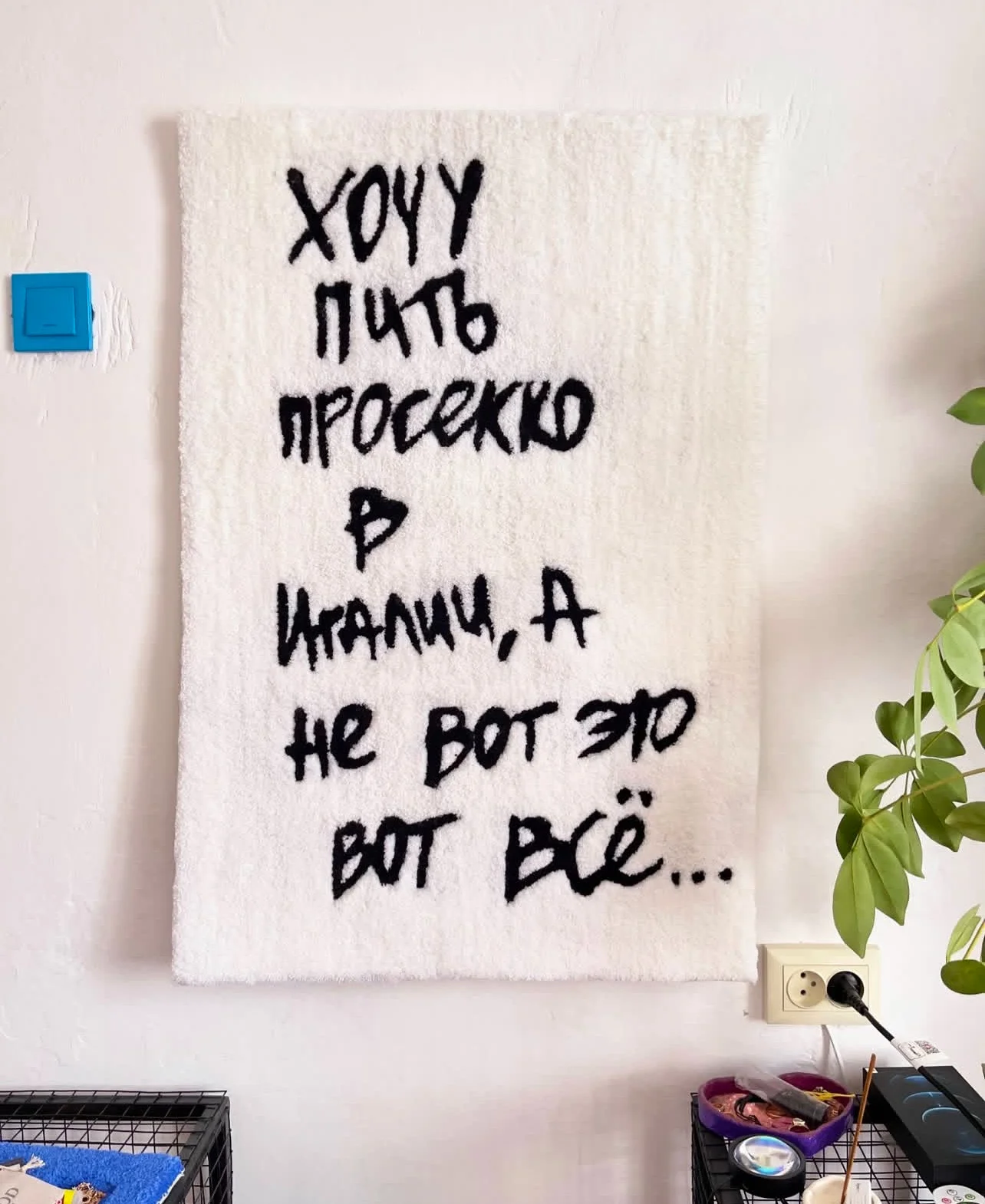 Ковер - миниатюра 14