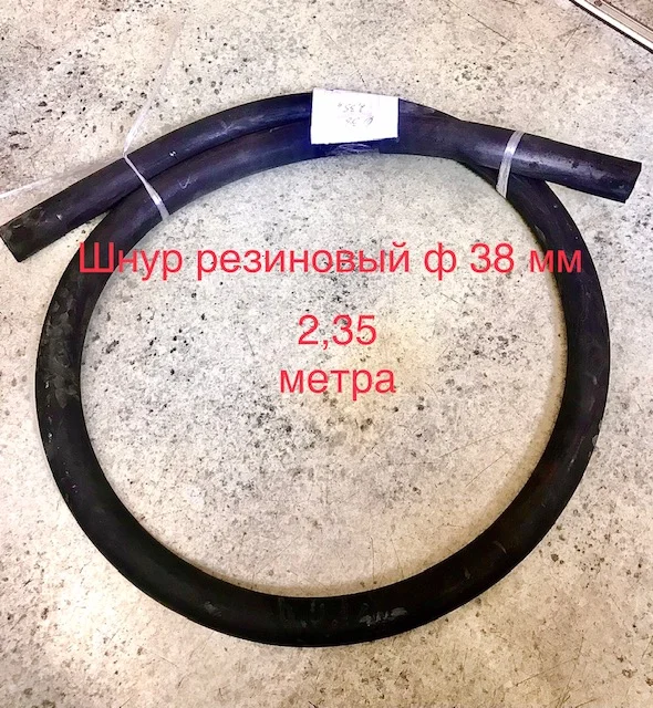 Шнур резиновый круглый, квадратный, прямоугольный - миниатюра 2