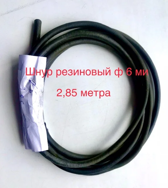Шнур резиновый круглый, квадратный, прямоугольный - миниатюра 4
