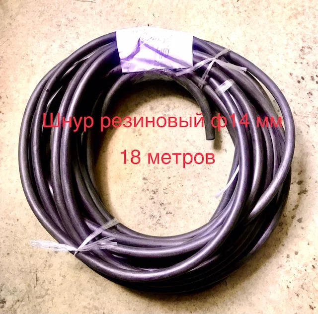 Шнур резиновый круглый, квадратный, прямоугольный - миниатюра 5