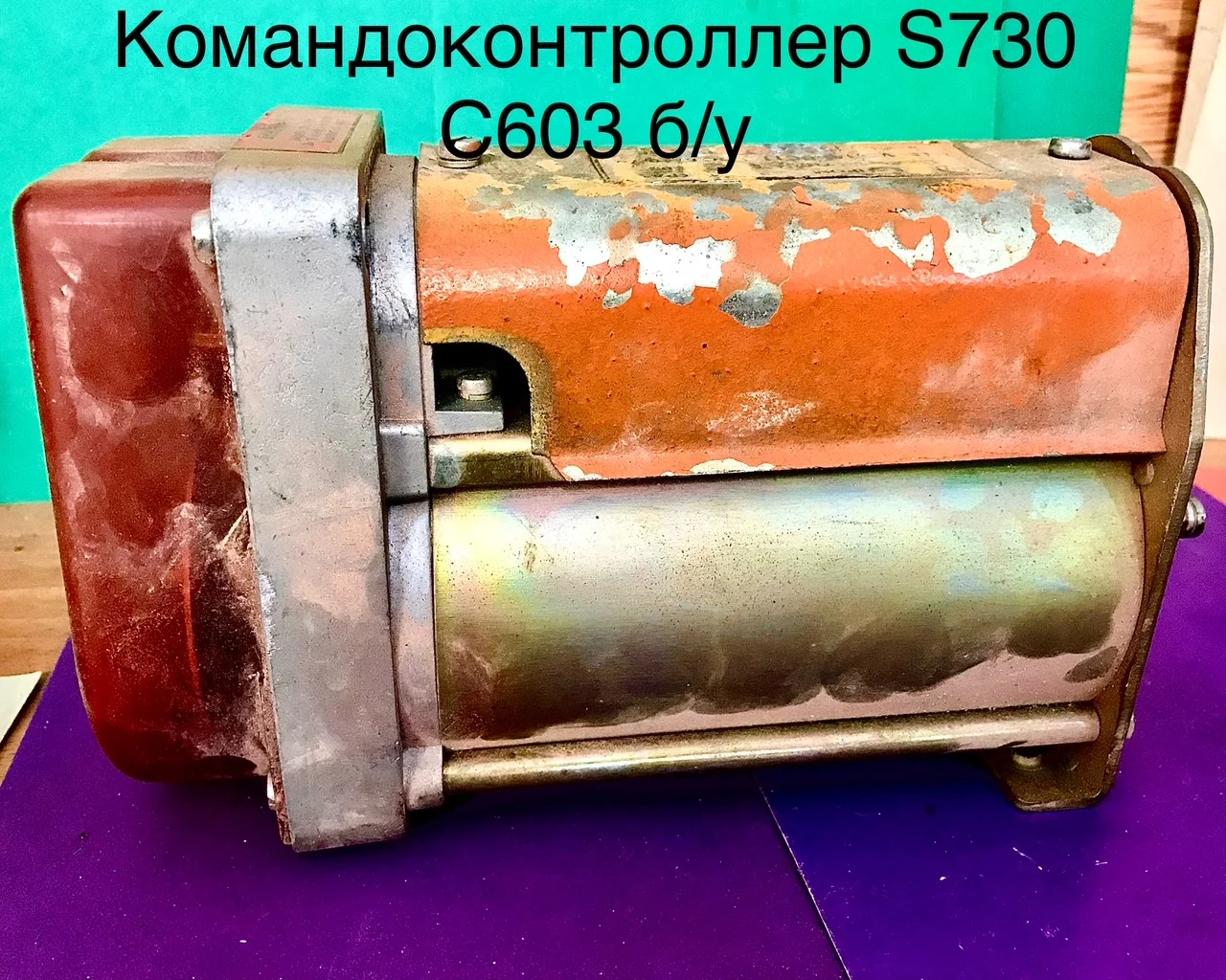 Командоконтроллер S730 С 603 Balkancar демонтаж - миниатюра 3
