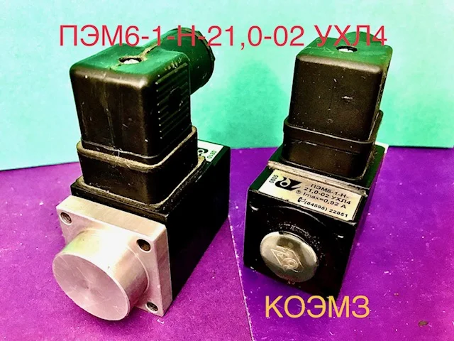 Электромагниты - миниатюра 9