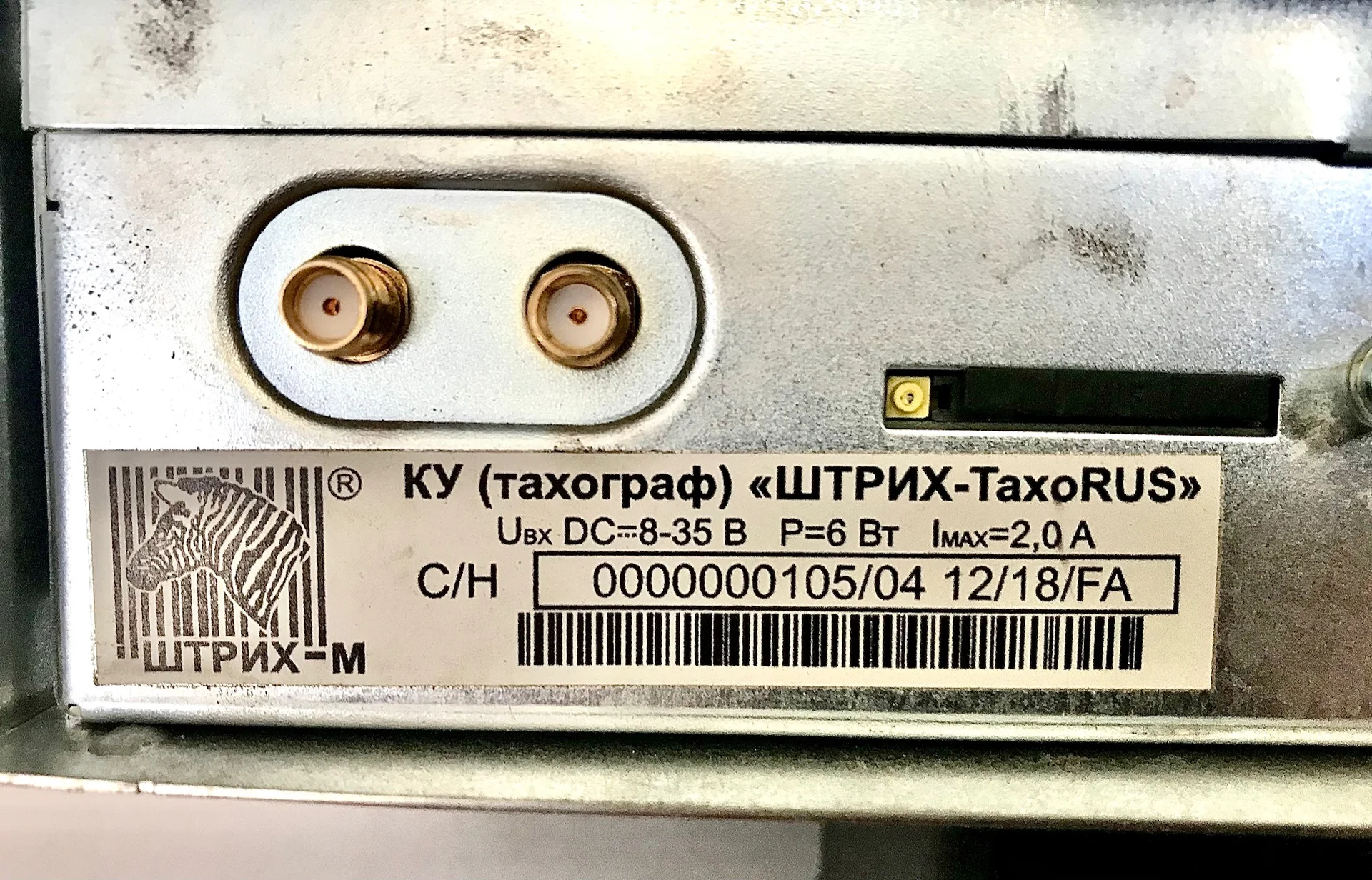Тахограф Штрих - Тахо RUS металлический корпус б.у - миниатюра 14