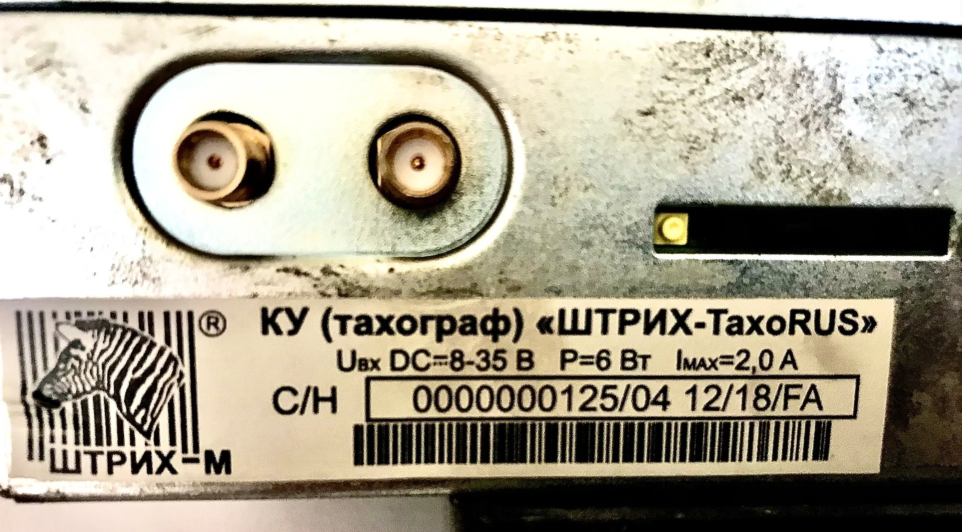 Тахограф Штрих - Тахо RUS металлический корпус б.у - миниатюра 7