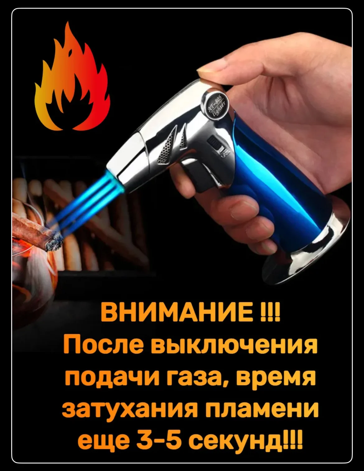 Турбо горелка газовая - миниатюра 2