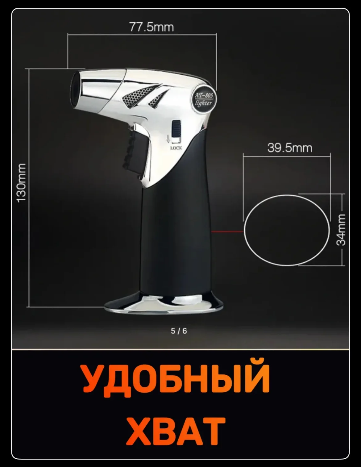 Турбо горелка газовая - миниатюра 3