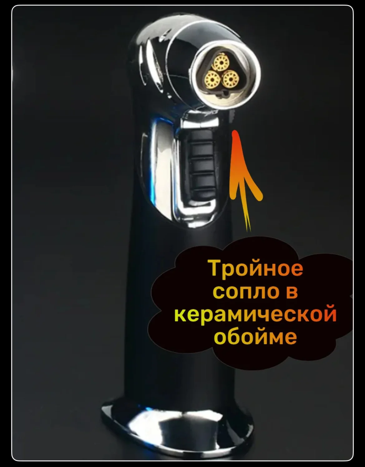 Турбо горелка газовая - миниатюра 4