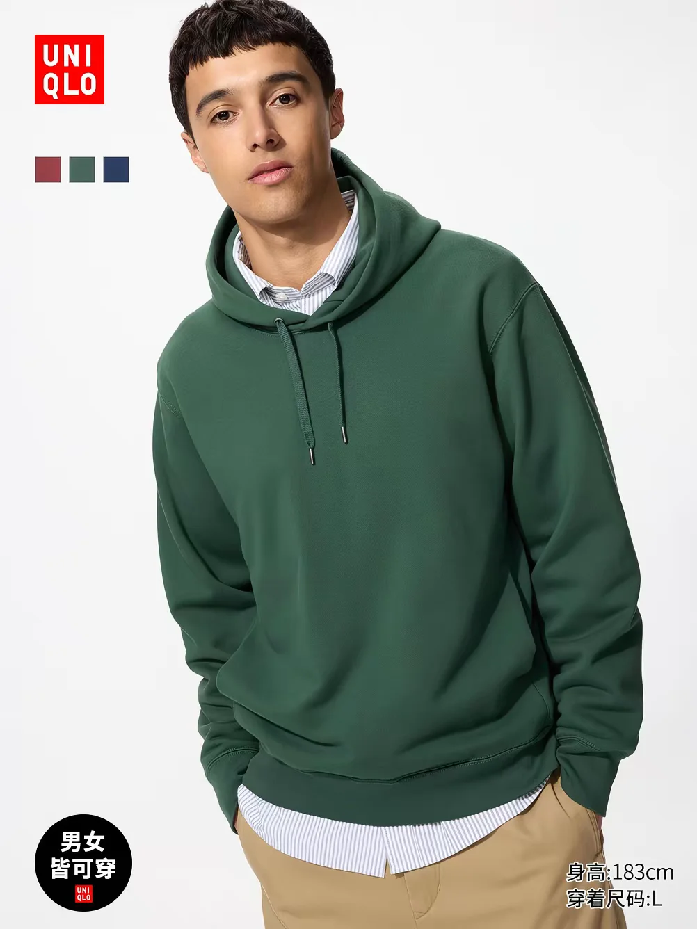 Толстовка Uniqlo мужская - изображение 1