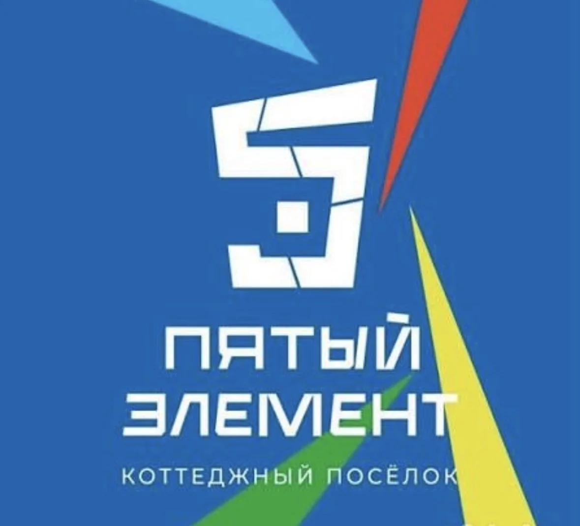 Участoк в Закрытом коттеджном комплексе - изображение 1