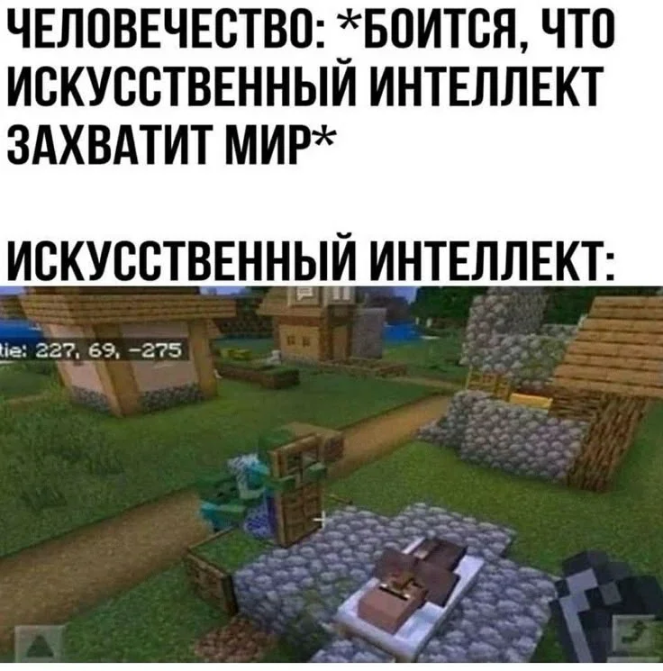 Стопка мемов для шкеда