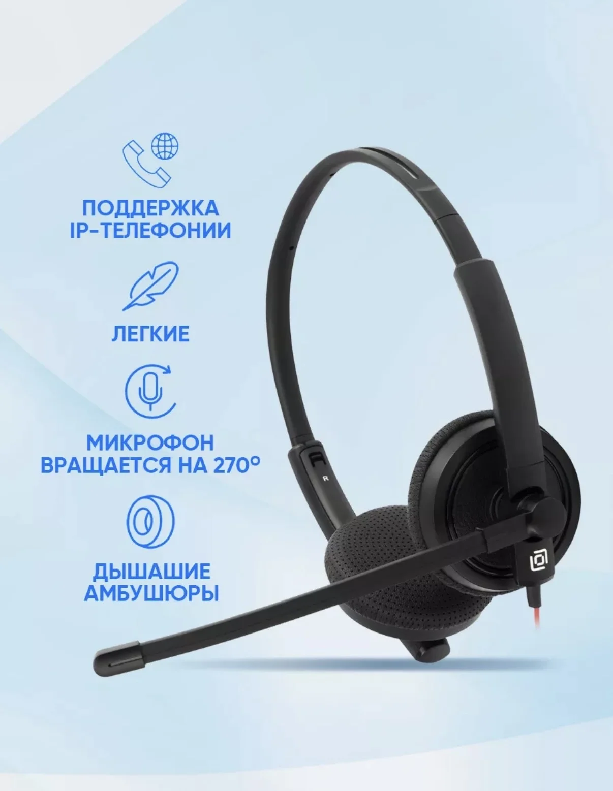 Гарнитура наушники с микрофоном - миниатюра 5
