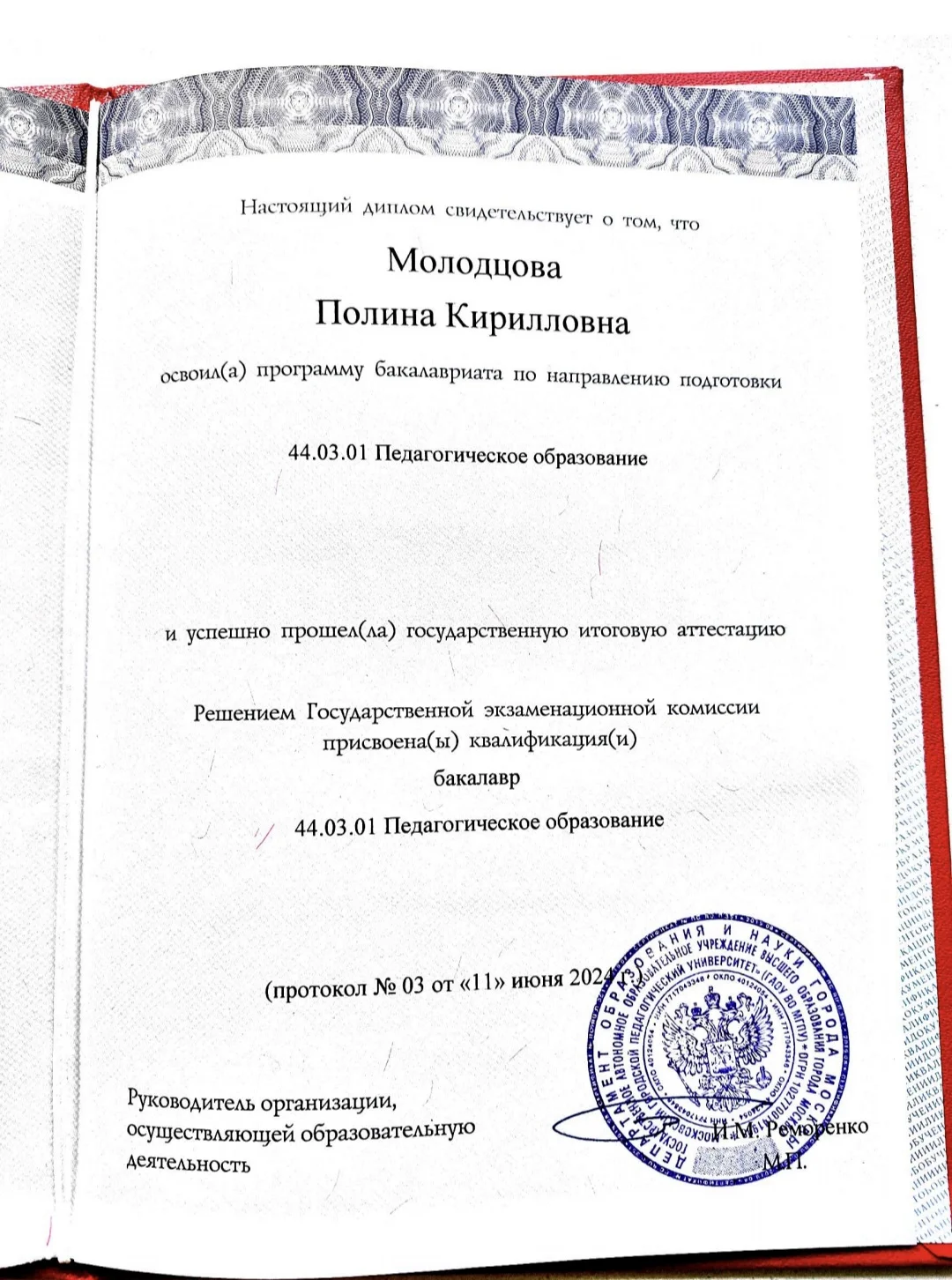Китайский язык - миниатюра 9