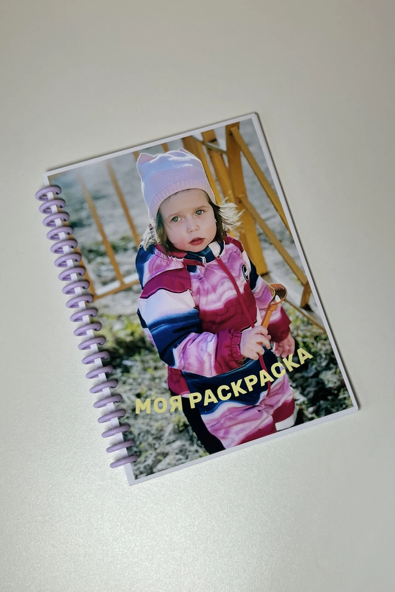 Персональная раскраска по фото - изображение 1