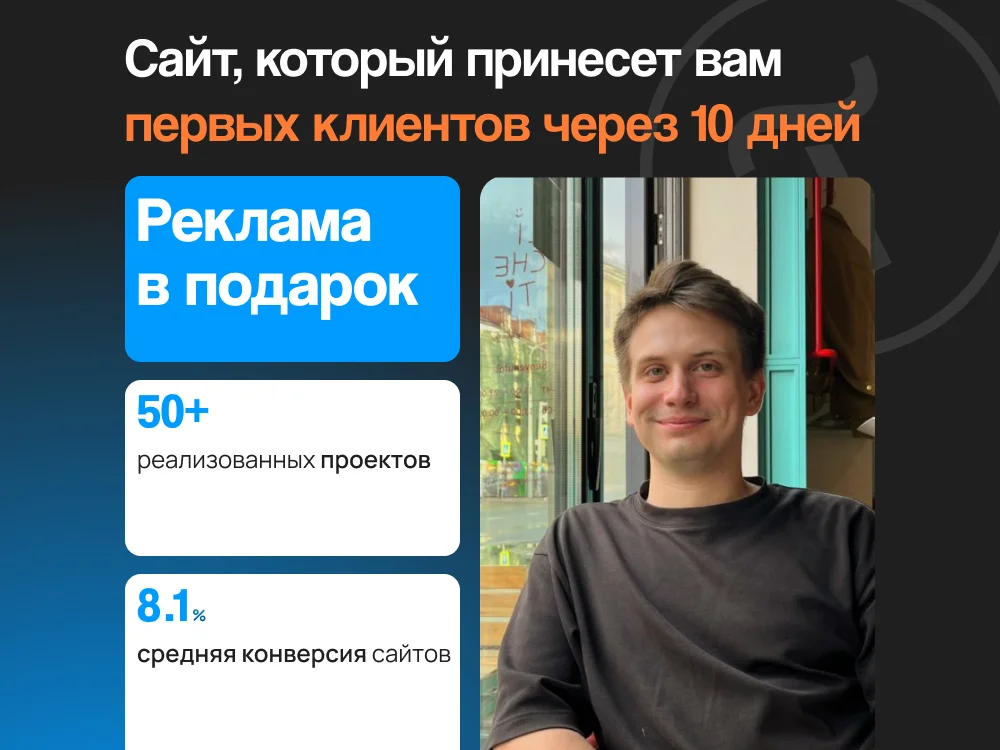 Разработка сайтов под ключ - изображение 1
