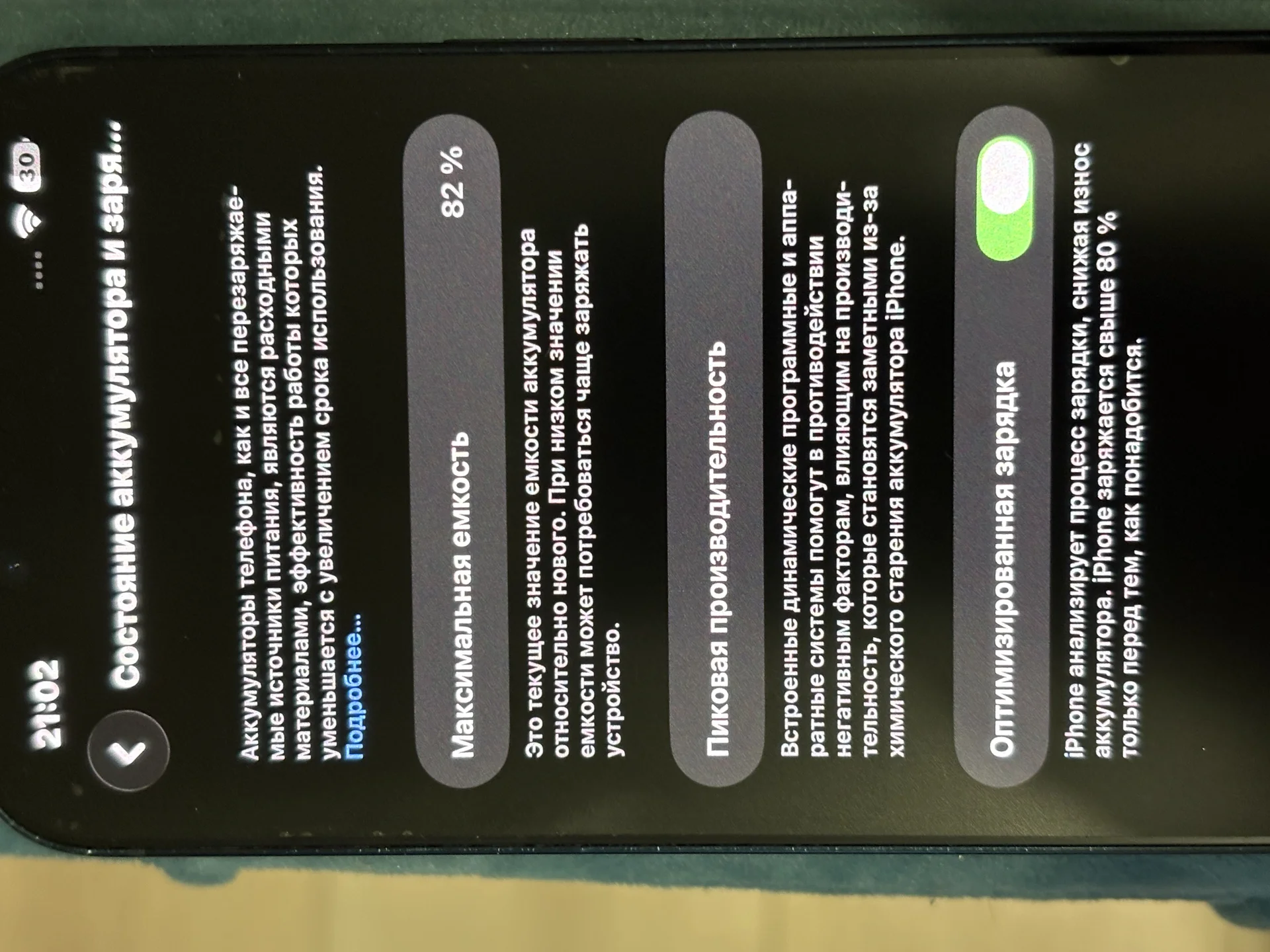 iPhone 14 128gb - миниатюра 5