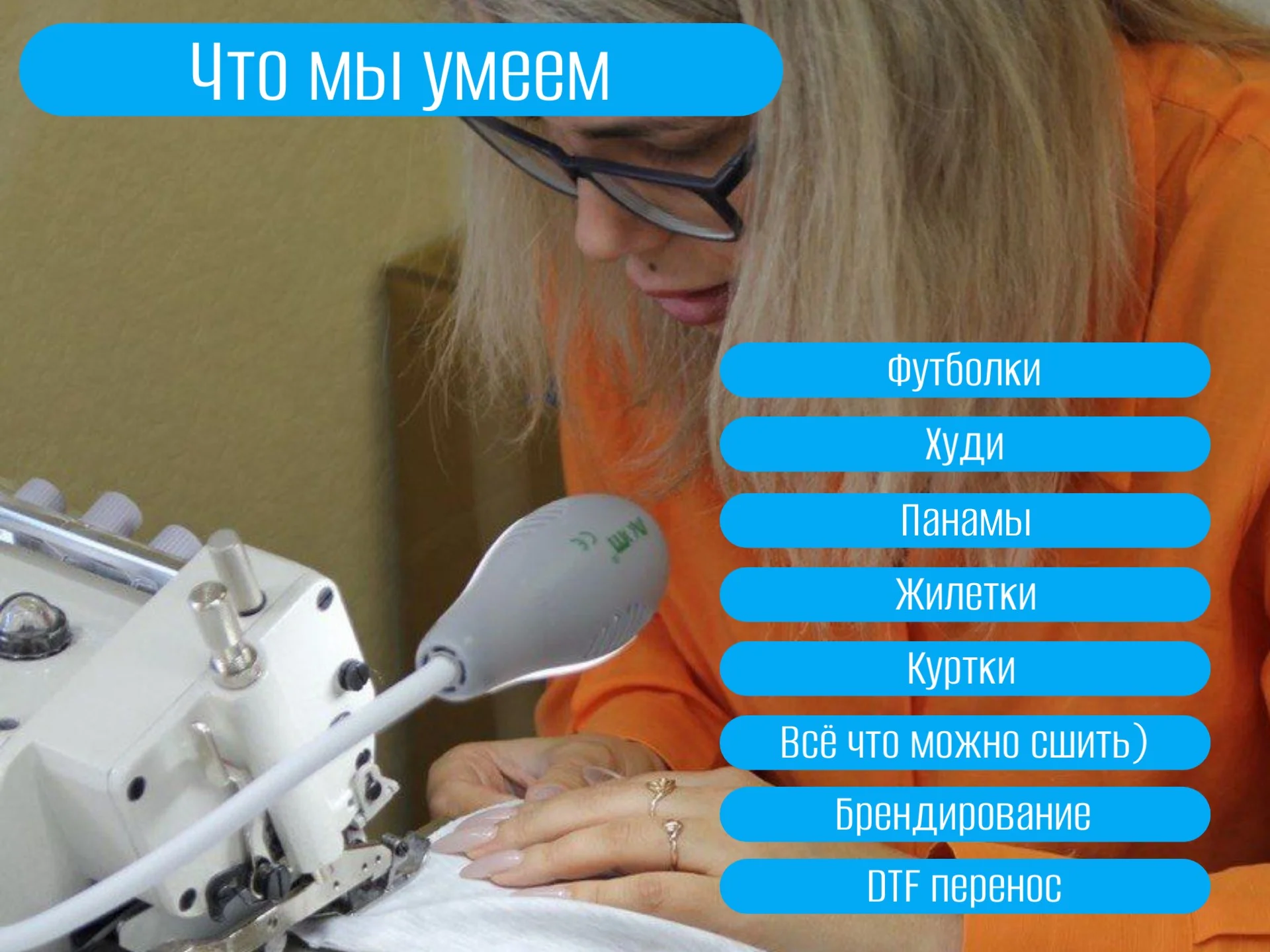 Пошив одежды оптом швейный цех - миниатюра 2