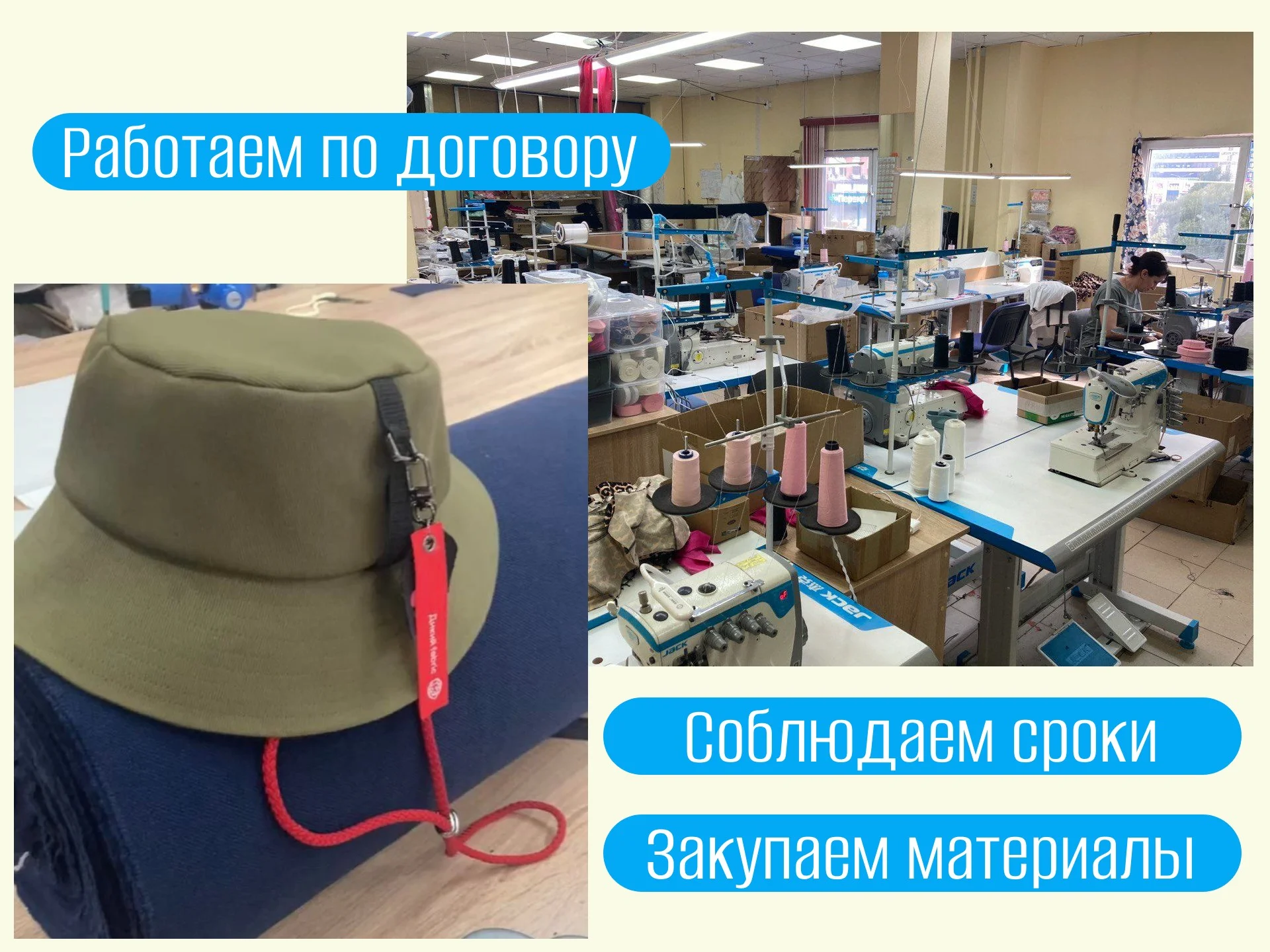 Пошив одежды оптом швейный цех - миниатюра 3