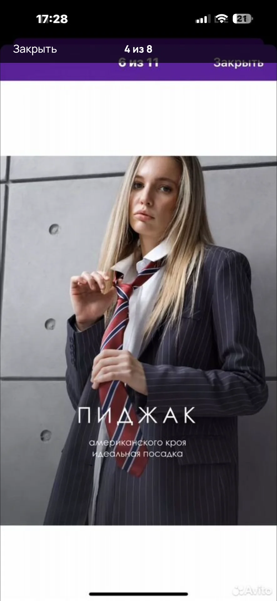 Костюм женский - миниатюра 3