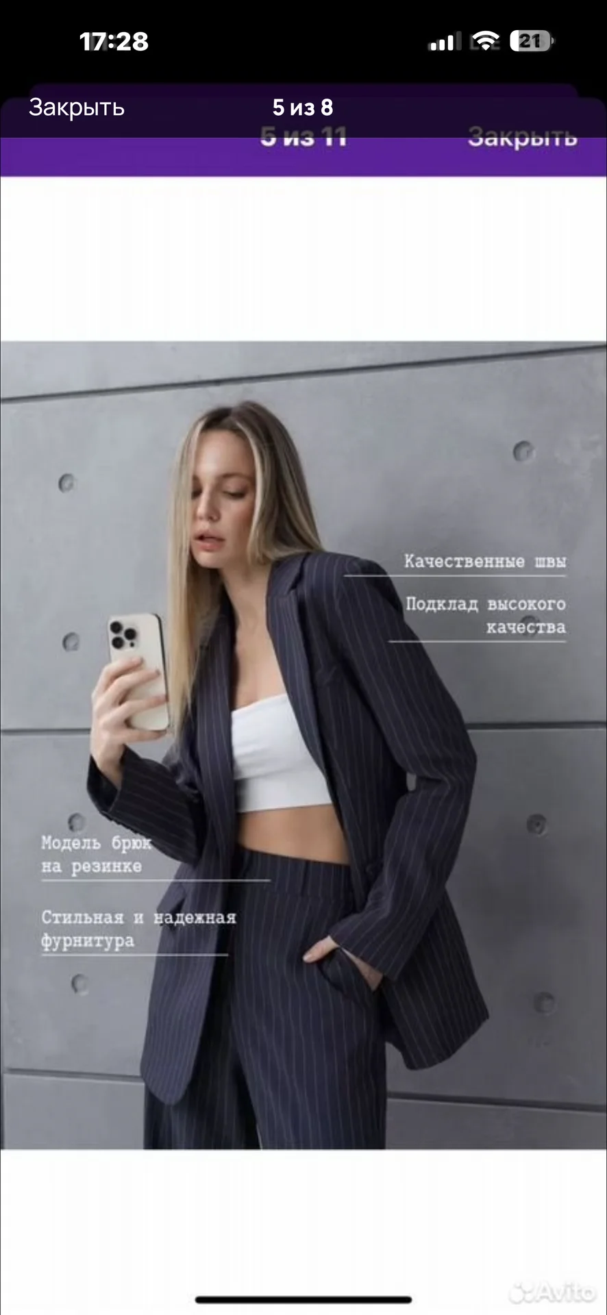 Костюм женский - миниатюра 5