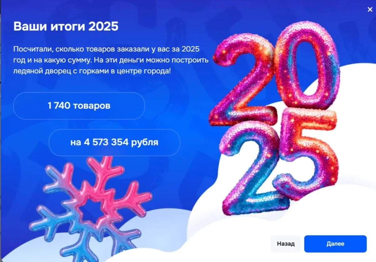 Консультирование WB💜OZON💙 - миниатюра 2
