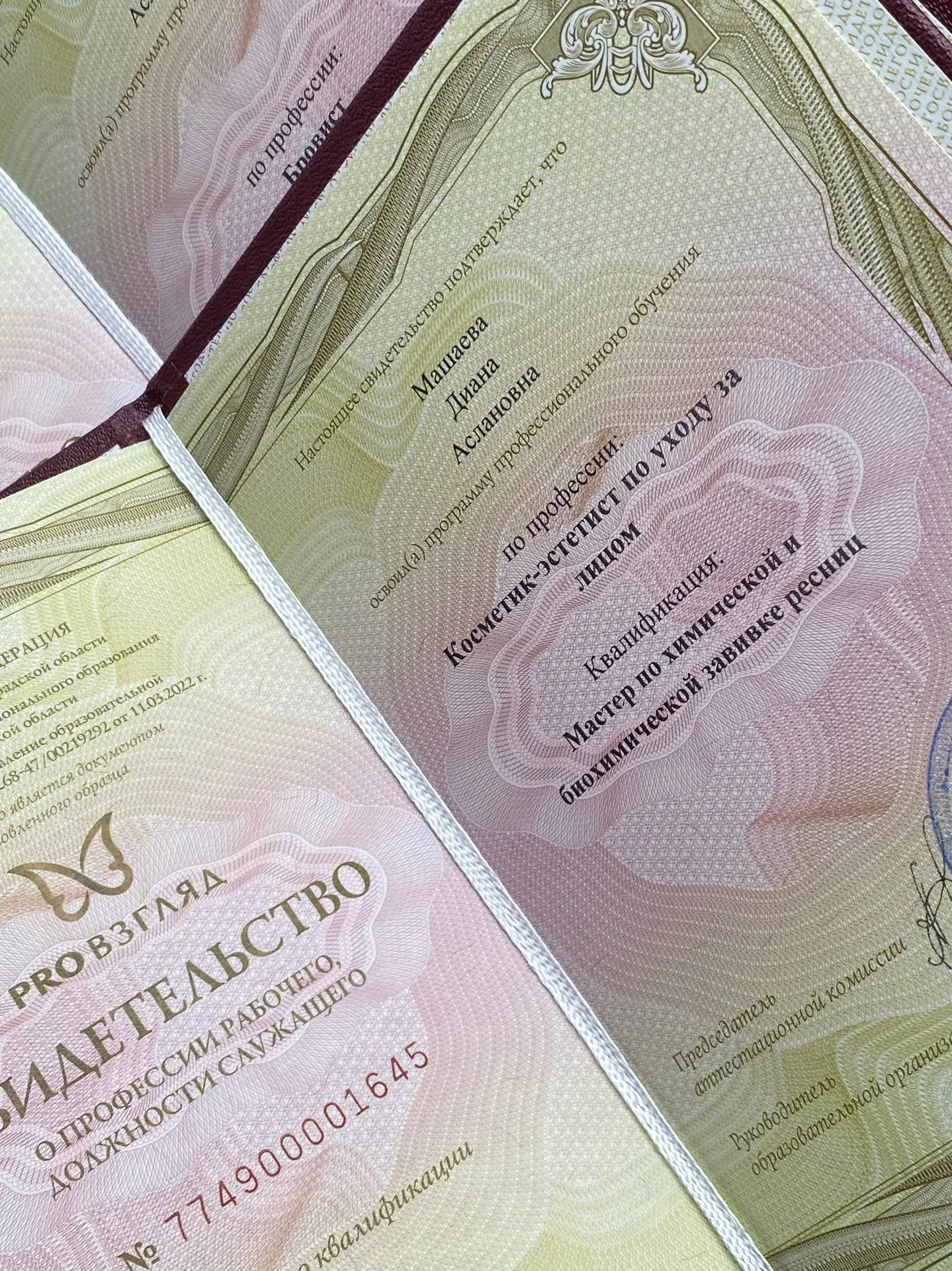 Наращивание ресниц ламинирование брови - миниатюра 4