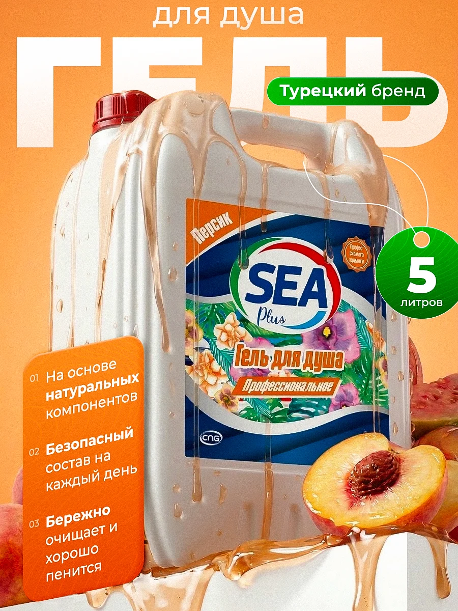 Инфографика для маркетплейсов - миниатюра 2