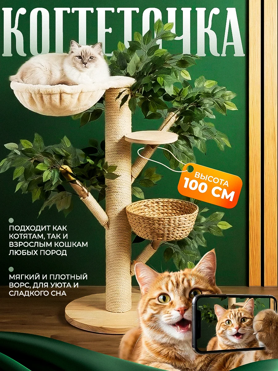 Инфографика для маркетплейсов - миниатюра 4