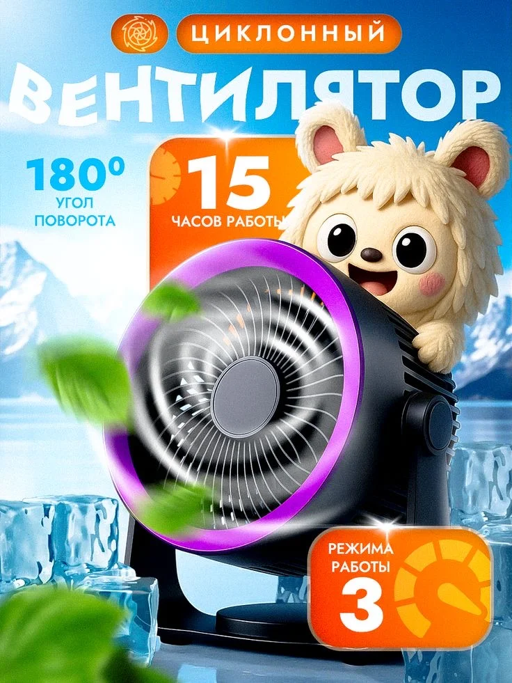 Инфографика для маркетплейсов - миниатюра 7