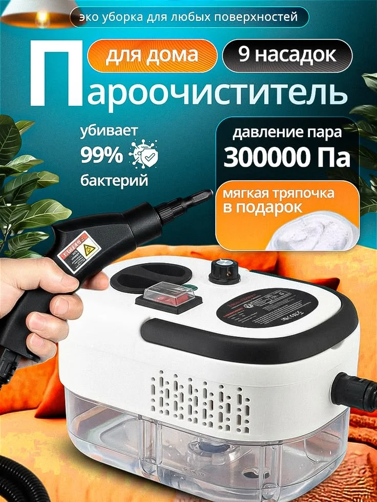 Инфографика для маркетплейсов - миниатюра 8