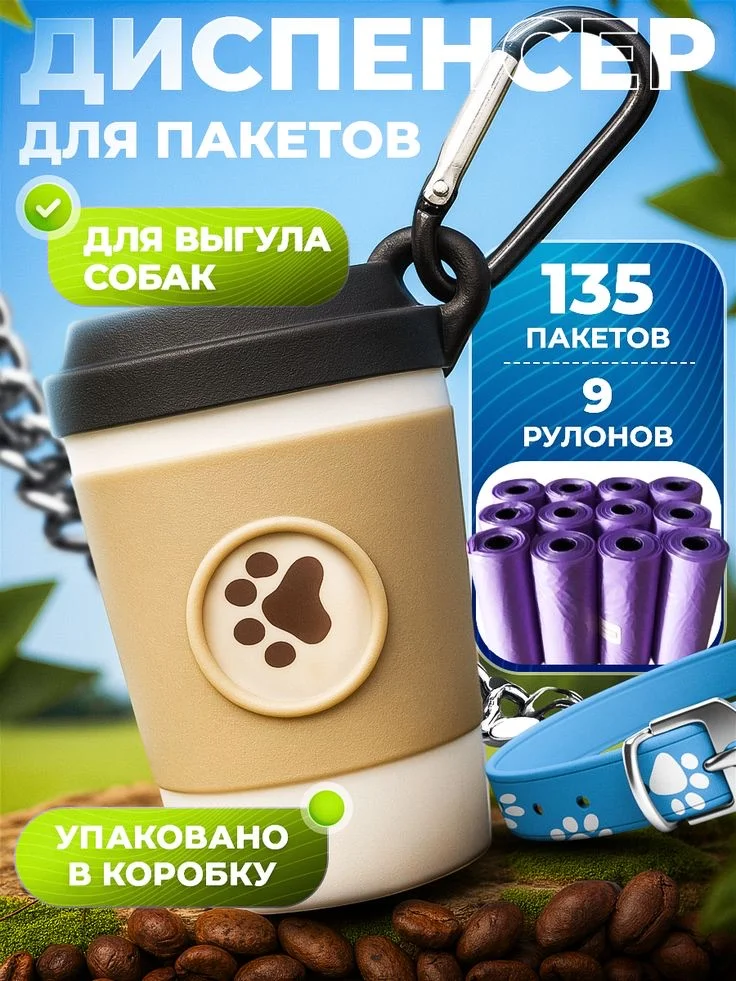Инфографика для маркетплейсов - миниатюра 9