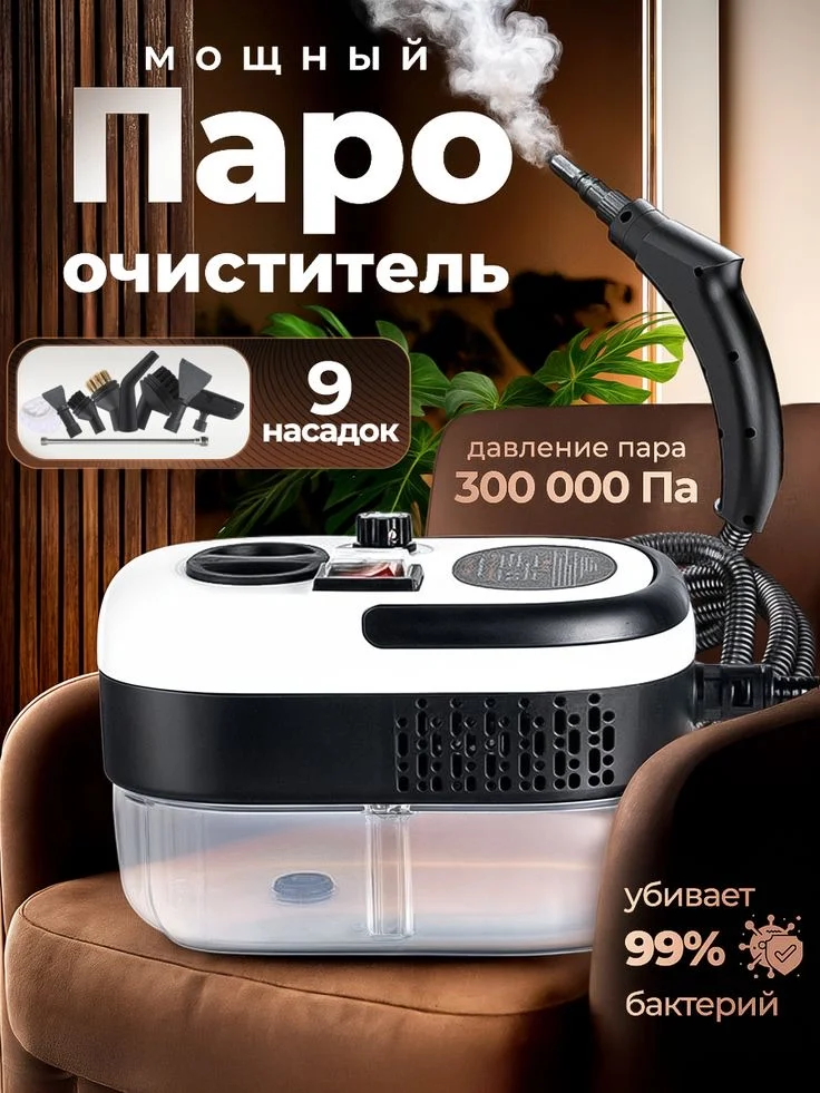 Инфографика для маркетплейсов - миниатюра 11