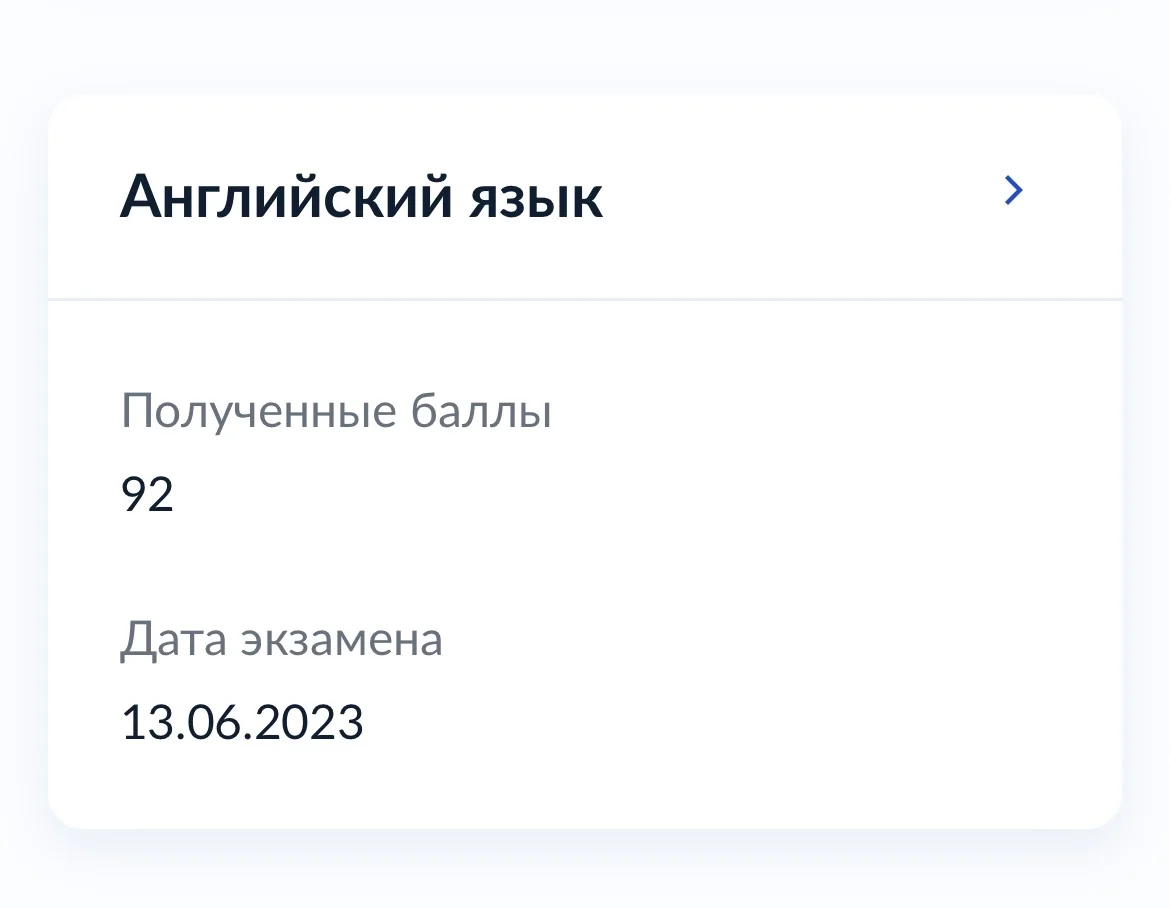 Онлайн-репетитор по английскому языку - миниатюра 2