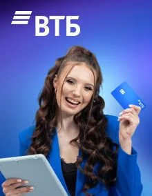 Автокурьер ВТБ - изображение 1