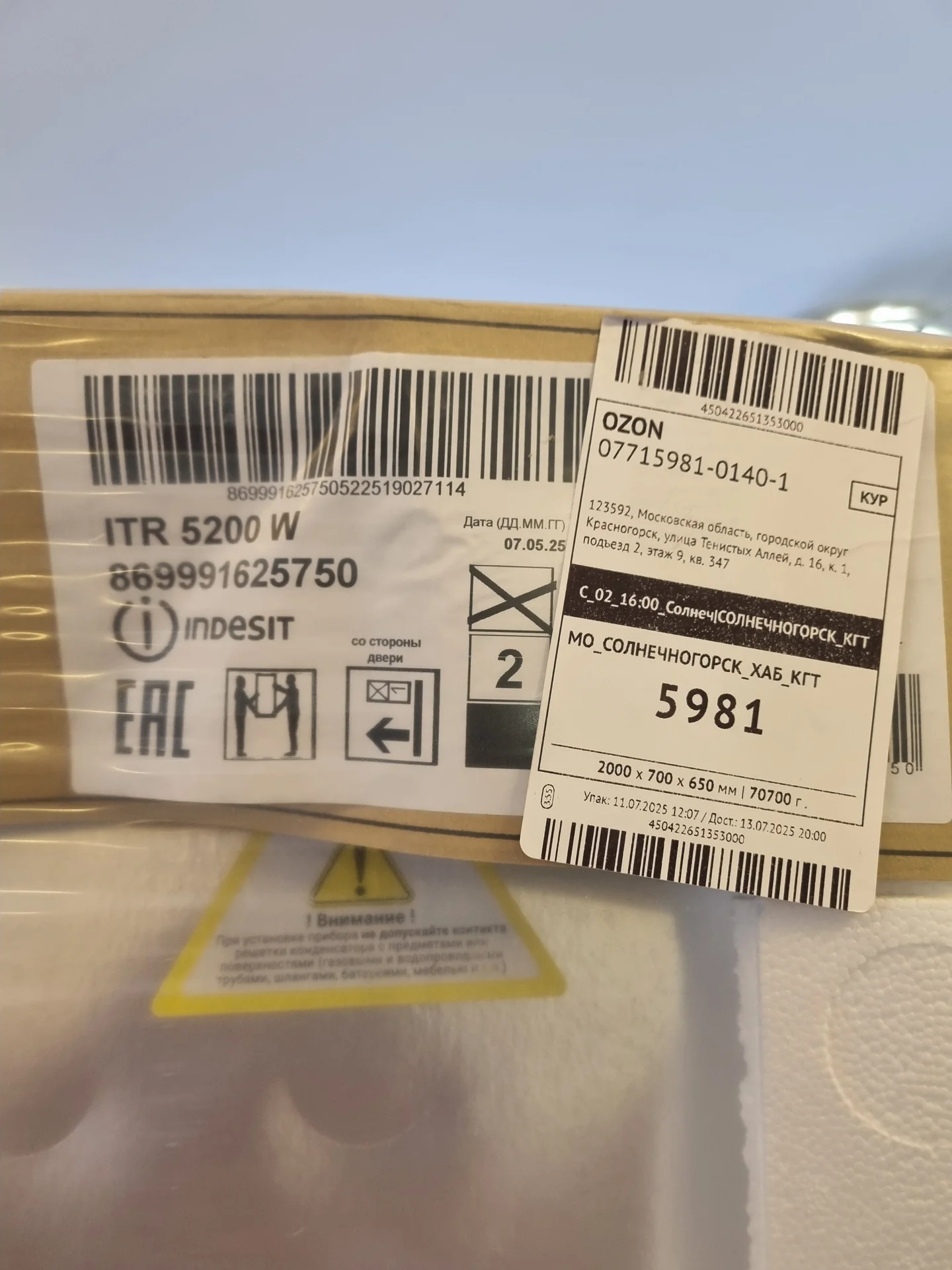 Новый холодильник Indesit ITR 5200 W - миниатюра 2