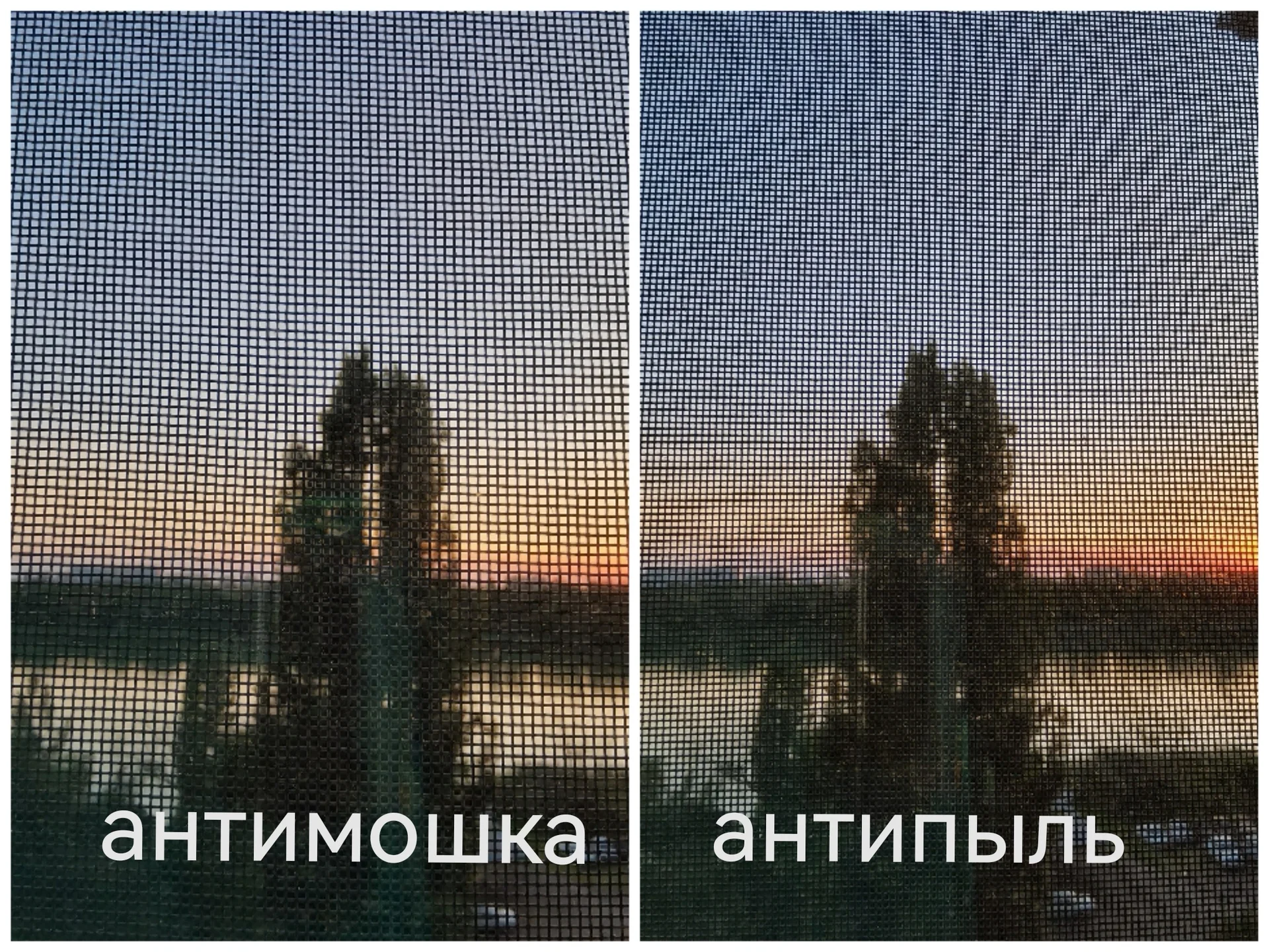 Москитные сетки - изображение 1