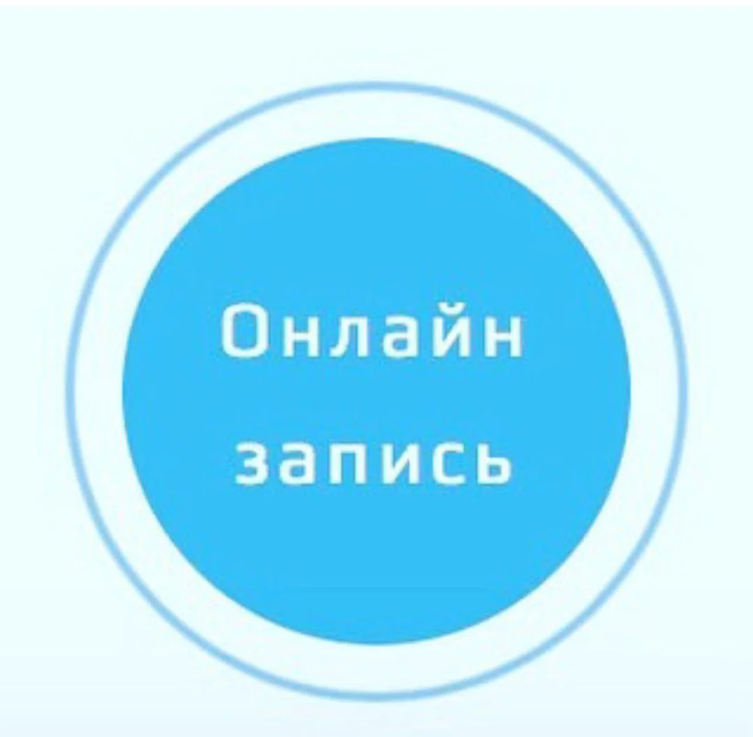 Yclients Настройка под ключ\ Сопровождение - миниатюра 3