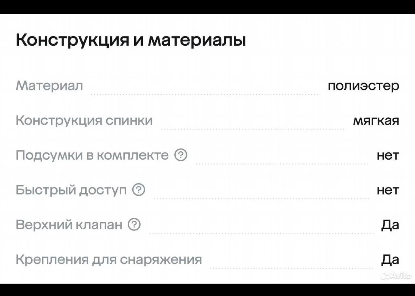 Продаю рюкзак The North Face 2021-22 Snomad 34 - миниатюра 8