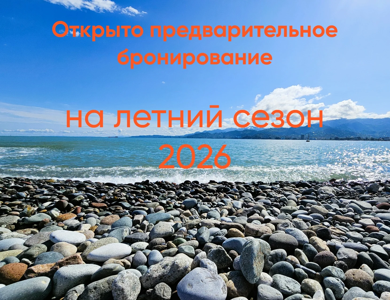 Сдам дом в Батуми (Грузия) - миниатюра 2