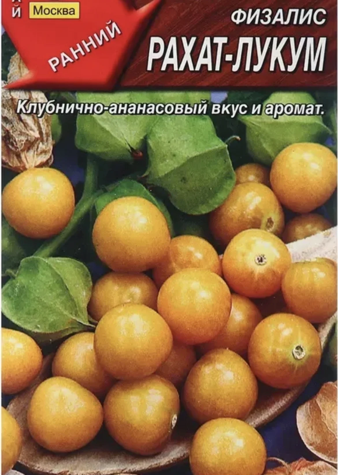 Растения цветущие и плодоносящие - миниатюра 3