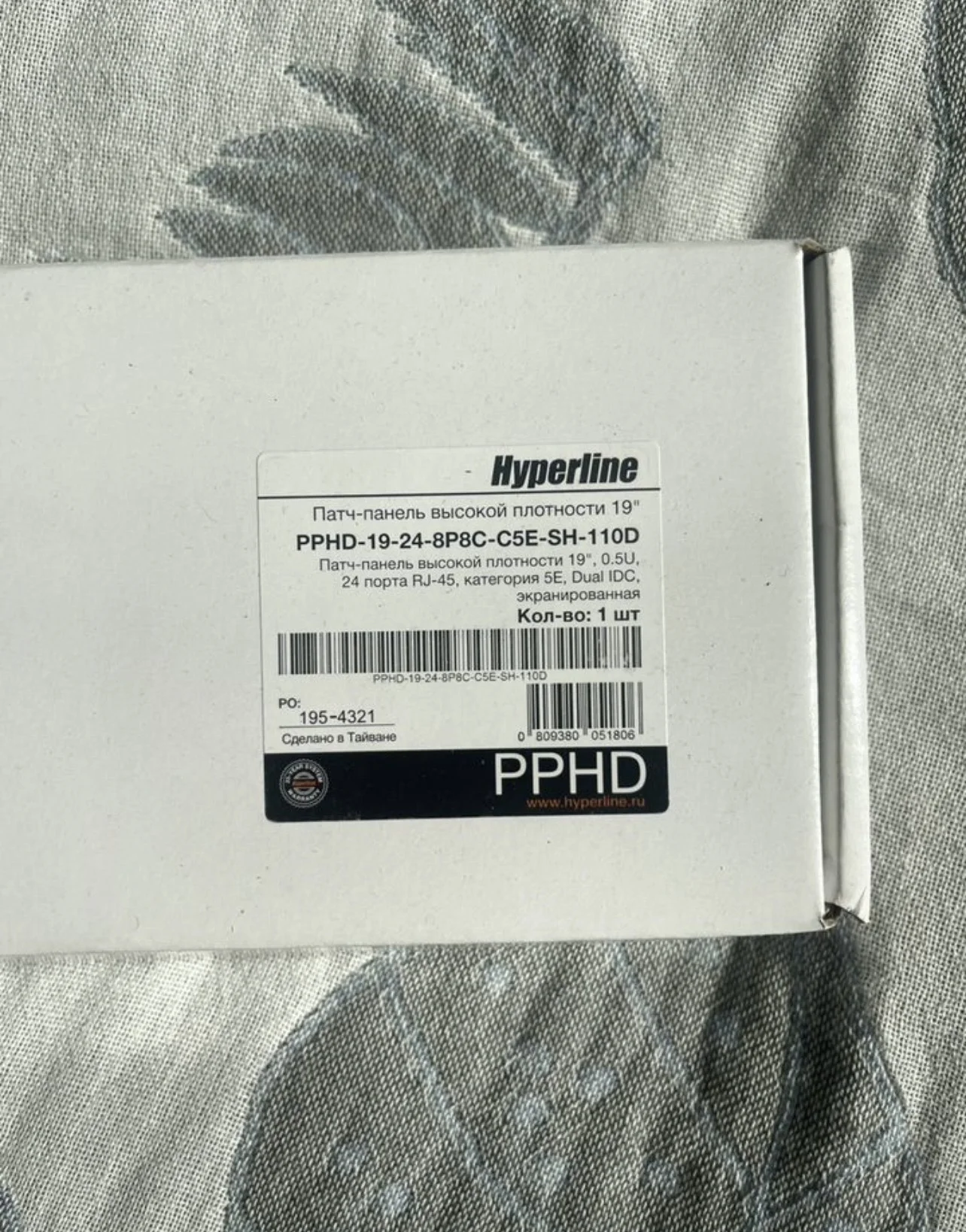 Патч панель Hyperline PPHD-19-24-8P8C-C5E-SH-110D - миниатюра 2