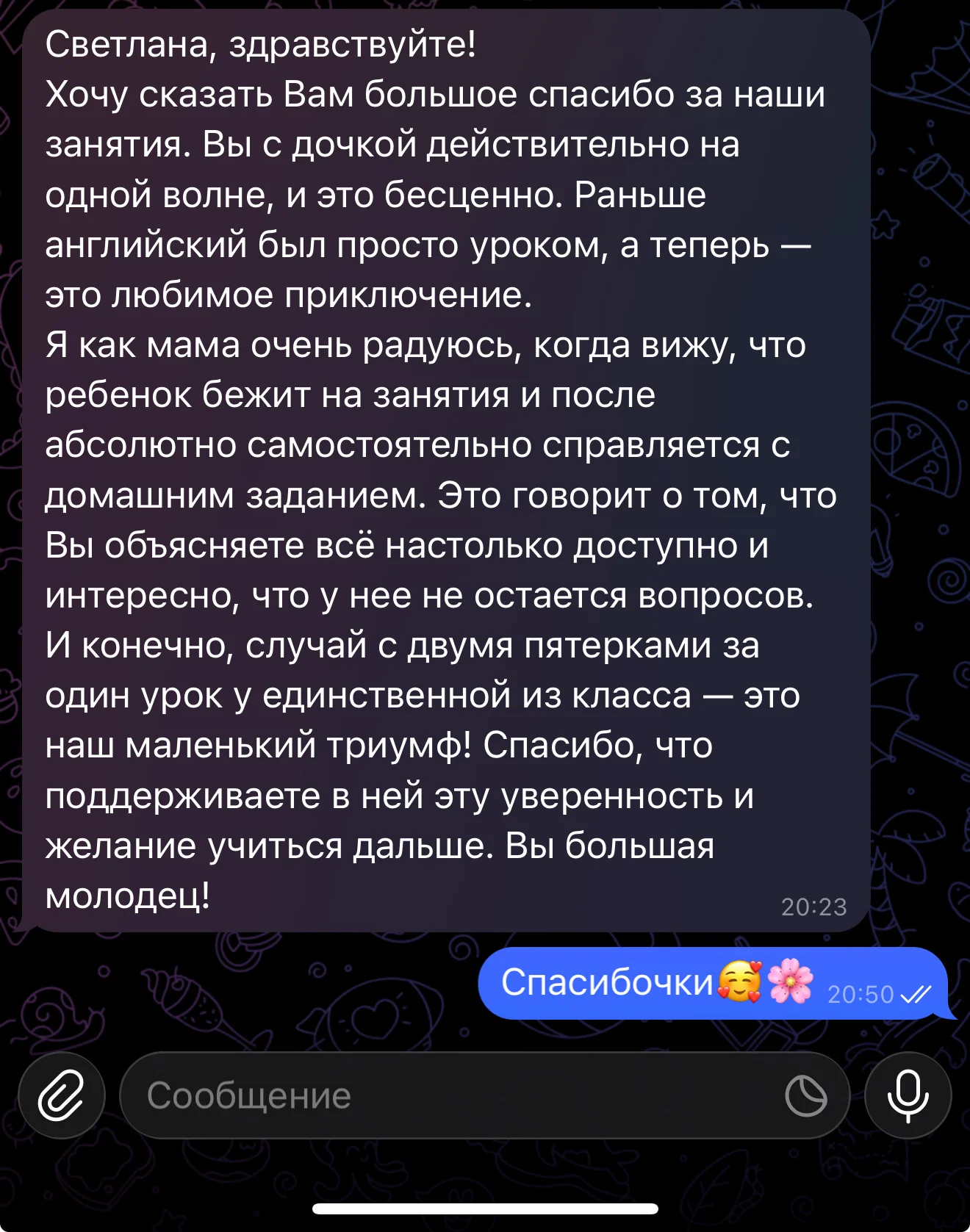 Английский язык для детей и школьников онлайн - миниатюра 2