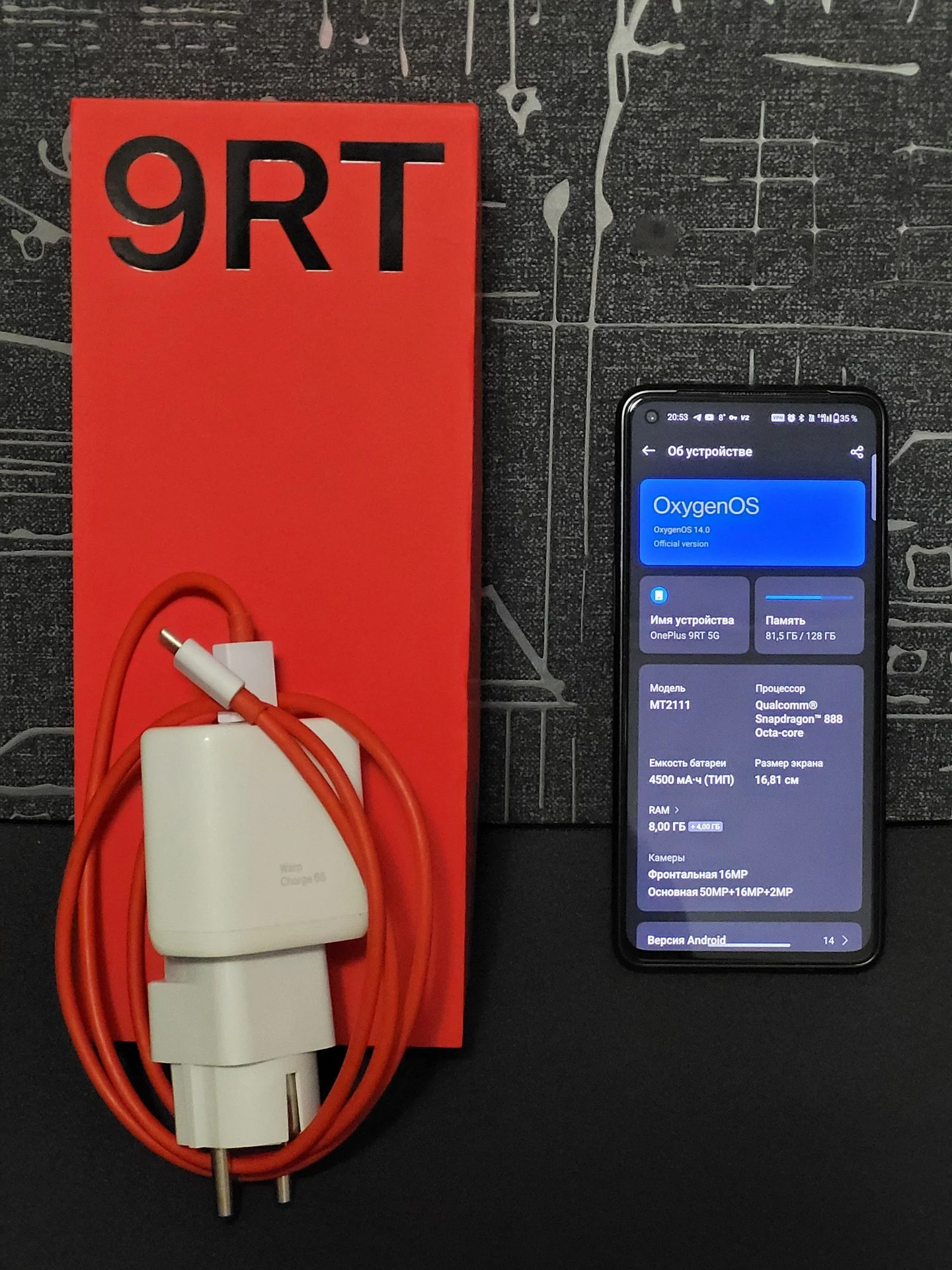 OnePlus 9 RT обмен - изображение 1