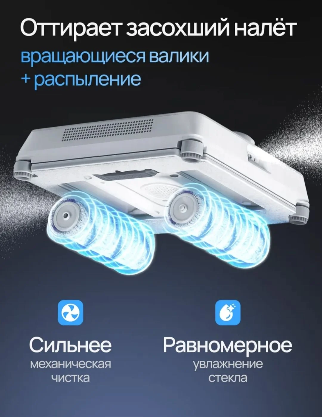 Аренда мойщика окон - изображение 1