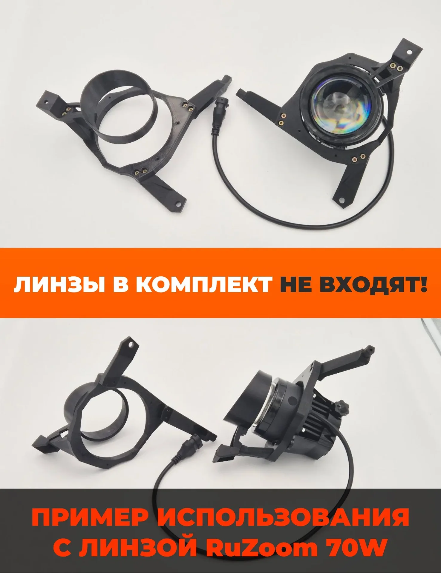 Крепление ПТФ Opel Astra H рестайлинг - миниатюра 5