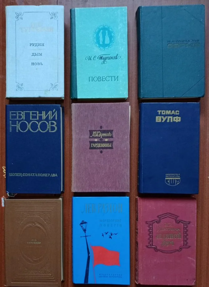 Книги российских и зарубежных писателей - миниатюра 3