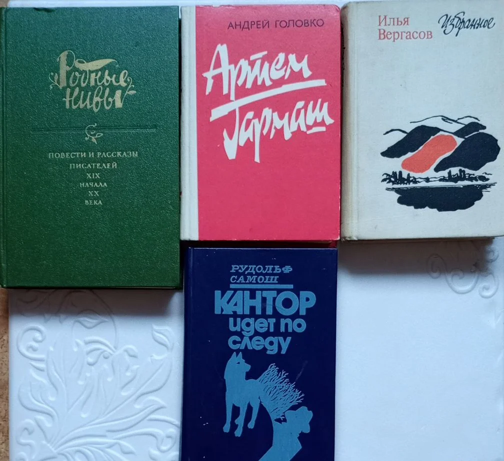 Книги российских и зарубежных писателей - миниатюра 8