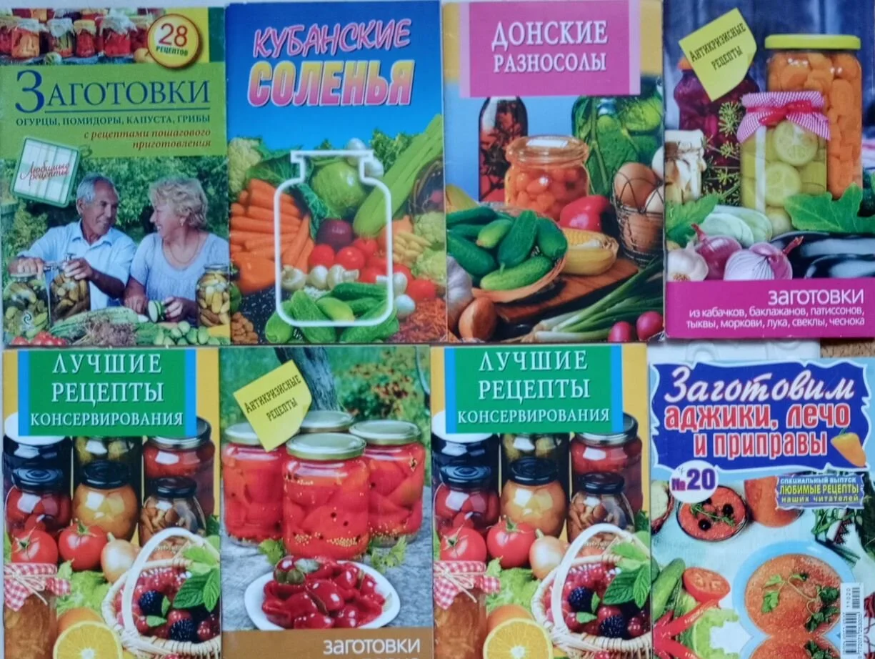 Кулинарные рецепты. ч.I - миниатюра 2
